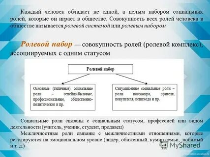 Не в одной соц