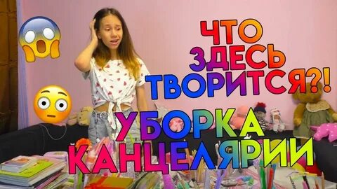 Куприкова канцелярия