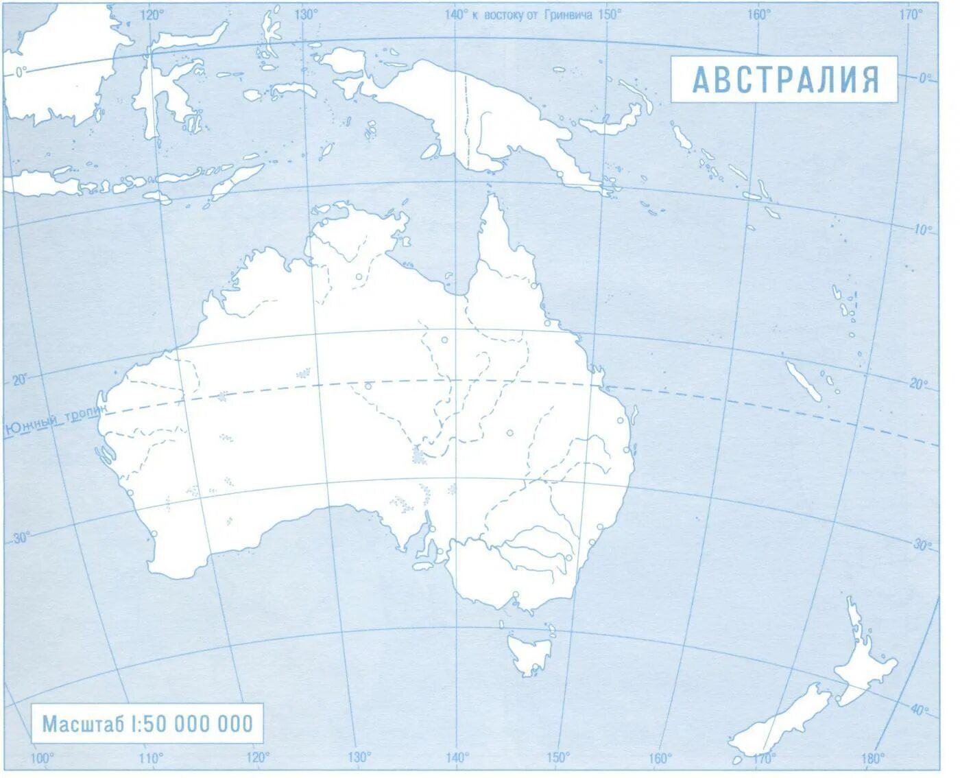 Тест география 7 класс австралия и океания. Карта Австралии и новой Зеландии контурная карта. Физическая карта Австралии 7 класс контурные карты. Карта Австралии и новой Зеландии 7 класс контурная карта. Пустая контурная карта Австралии.