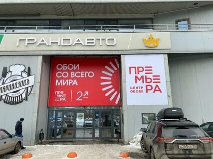 Обои вологда