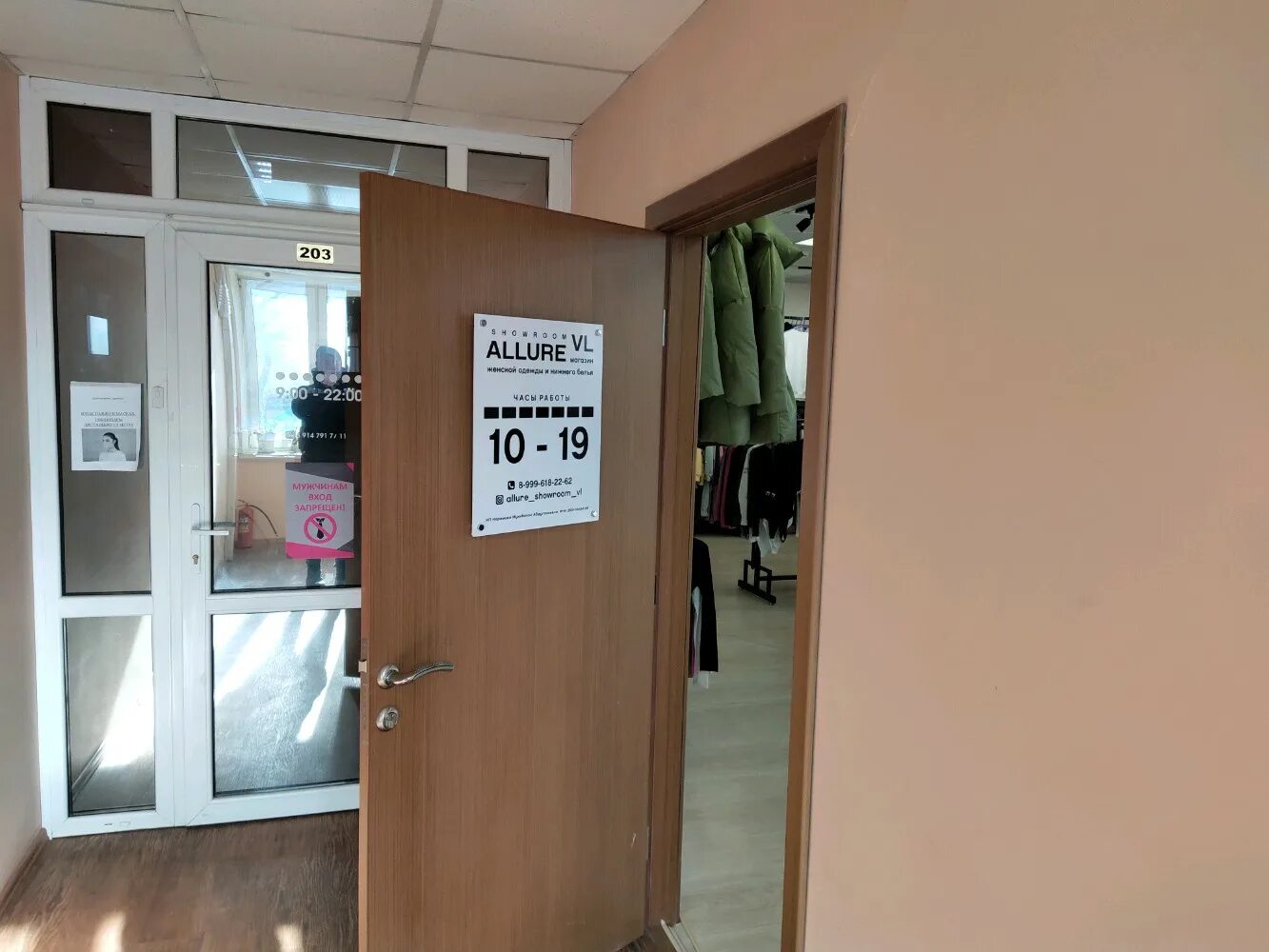 Отель аллюр сочи. Воропаева,41 а. Гостиница аллюр владивосток. Гостиница аллюр владивосток. Беринг гостиница владивосток.