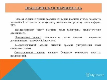 Указ традиционные ценности текст
