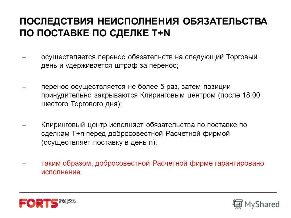 учет санкционирования расходов. операции по санкционированию расходов бюджетов. проводки по бюджетным обязательствам в бюджетных учреждениях. принятие денежного обязательства в 1с бгу 2. 3.