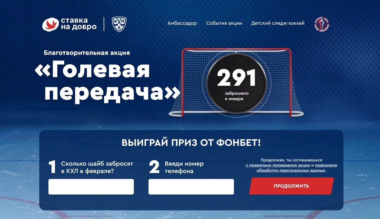 дисконтная карта снежная королева. снежная королева личный кабинет. купон в снежную королеву. снежная королева бонусы. снежная королева промокод на скидку.