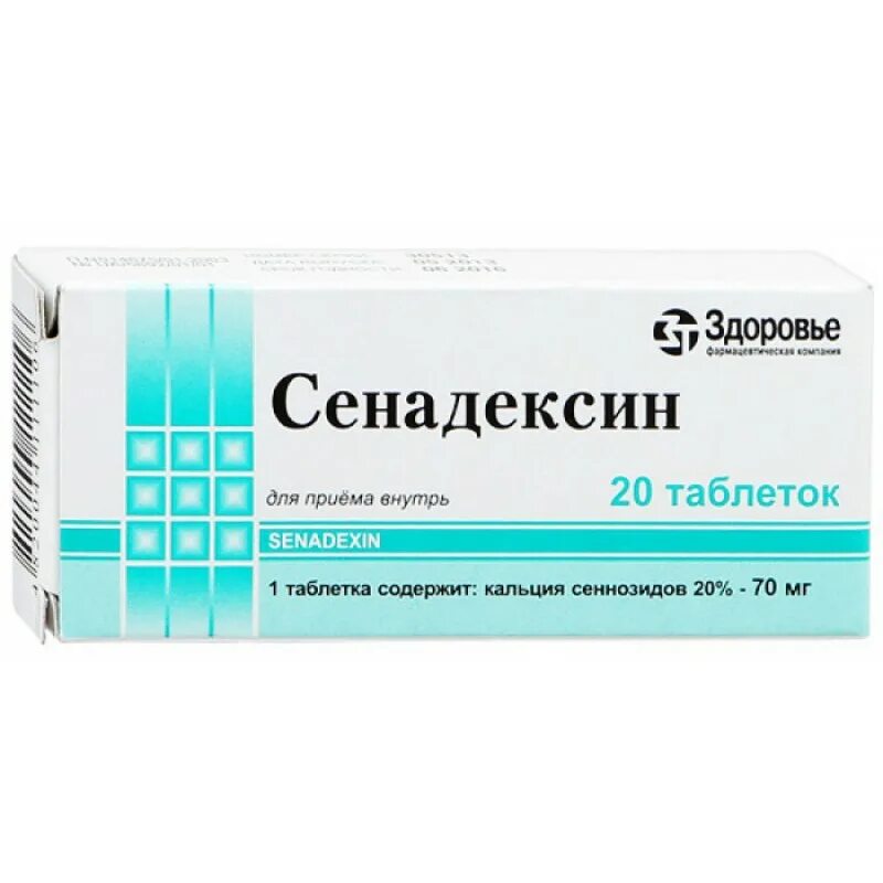 Дешевые слабительные таблетки взрослым. Сенадексин 70 мг. Сенадексин таб. №20. Сенадексин Вифитех. Сенадексин таб 70 мг №20.