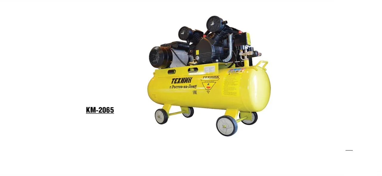 Foxweld aeromax 480 100. Воздушный компрессор км-2065, 100л, 480л/мин, 3квт. компрессор км2065. компрессор воздушный донтех 490/100 10атм. компрессор энергия 460/100.