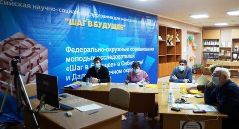 Федеральный окружной центр
