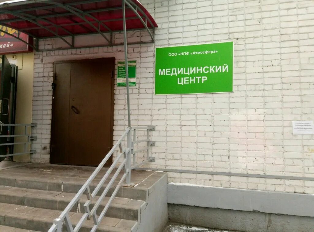 Суворова 121 калужанин. Медицинский центр калужанин работа. Калужанин медицинский центр суворова. Суворова 121 калужанин. Медицинский центр калужанин работа.