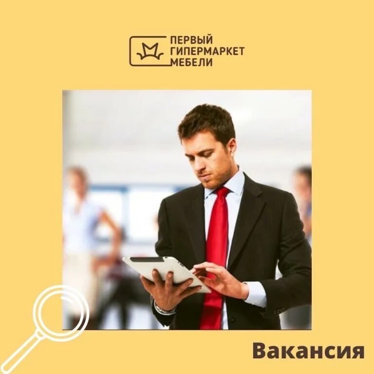 Мебельная фабрика цех. Работа в первом мебельном. Сборщик в мебельный цех. Люди в новой квартире. Женщина в новой квартире.