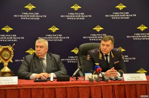 Сайт министерства внутренних дел