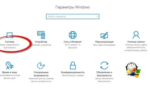 Проверить версию системы