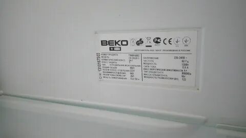 Веко не включается