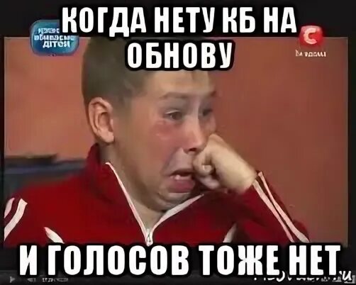 Тоже голосовой