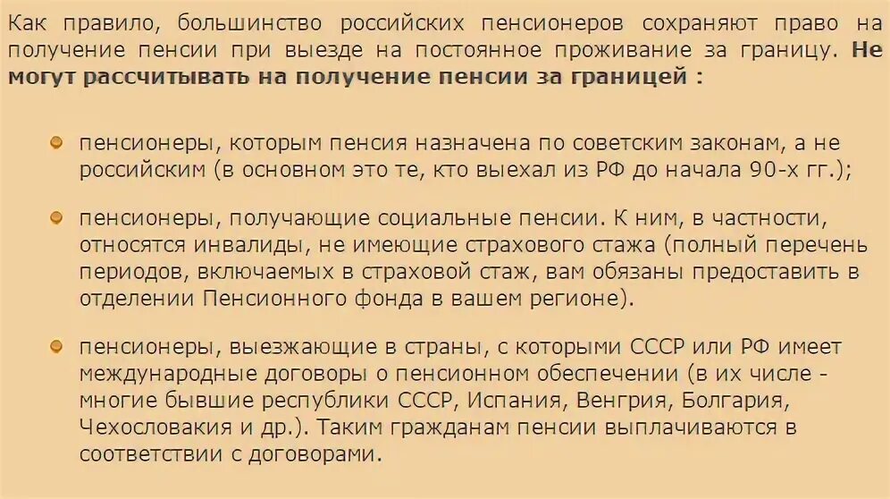 Возможно ли пересчитать
