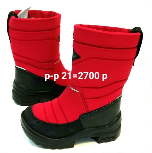 Сапоги зимние финские kuoma. Сапоги kuoma putkivarsi 1303. Има куома. Сапожки kuoma (куома) putkivarsi. Финские валенки kuoma размер 38-39.
