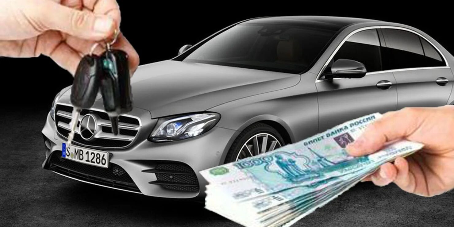 Как снять залог с автомобиля. Как снять залог с автомобиля