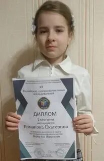 Шаг в будущее математика задания прошлых