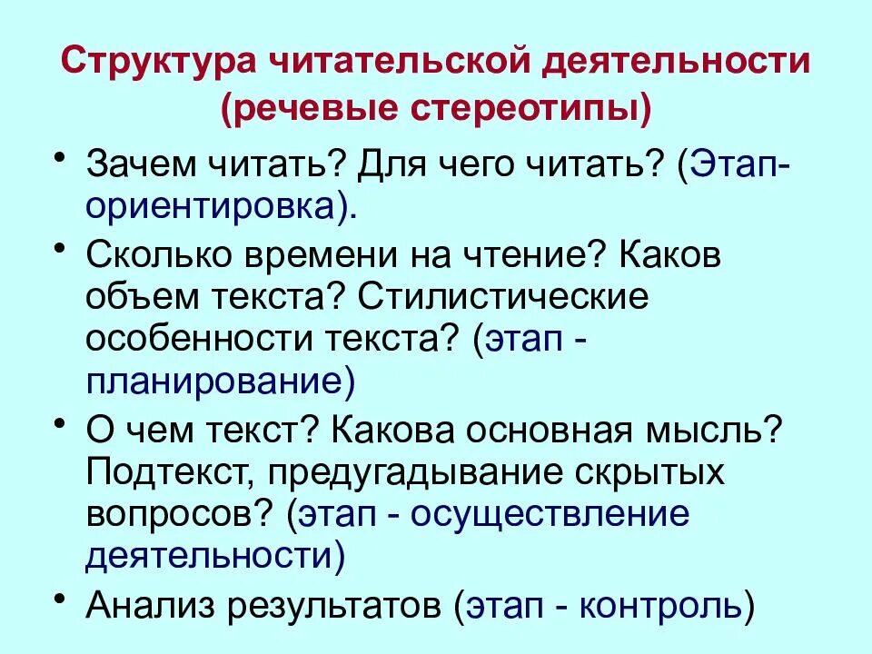 Функция чтения текста