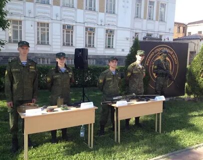 Военно спортивный центр
