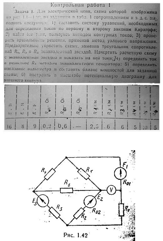 Решение лабораторных работ. Решение лабораторных работ
