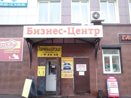 В александрове ю
