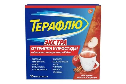 Средство от простуды и гриппа порошок