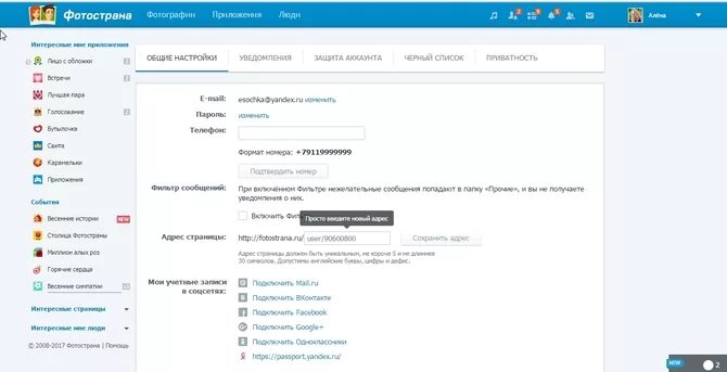 Здесь мог быть текст.
