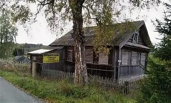 Рыбрека - Википедия