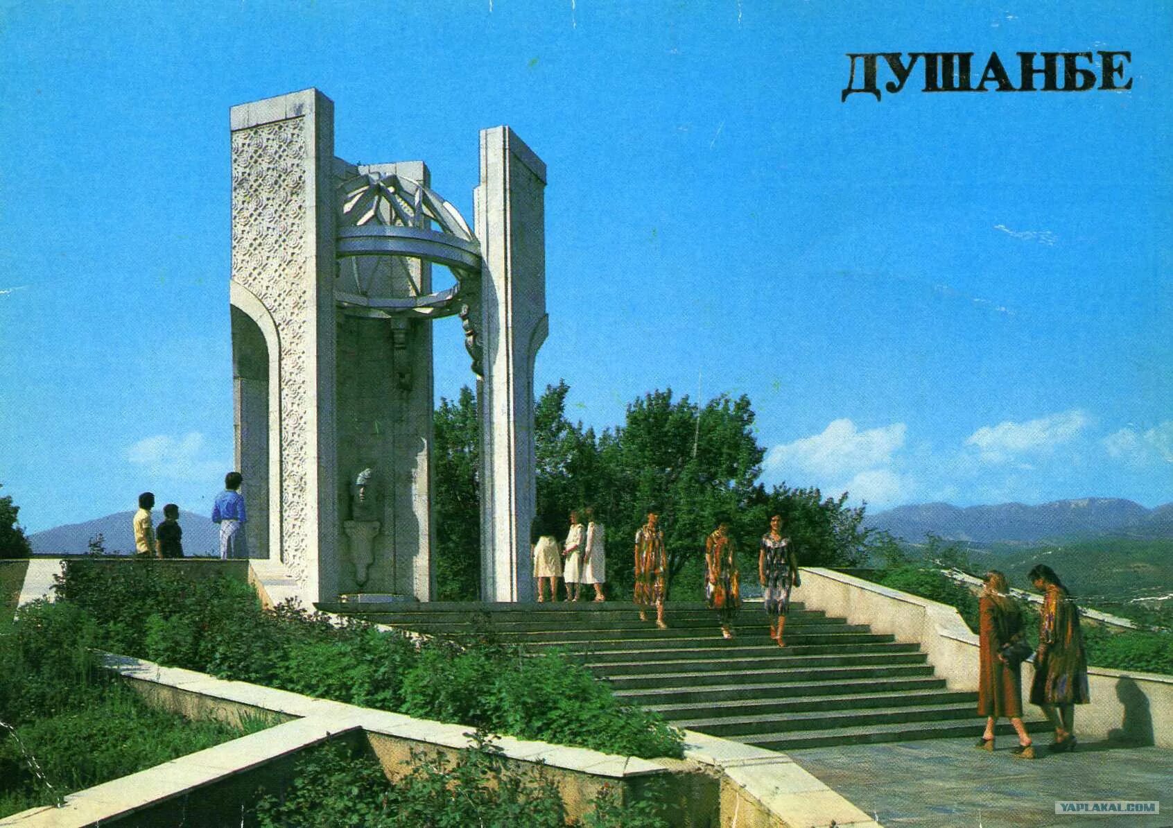 Душанбе. Здание центральный комитет компартии таджикской сср. Ссср душанбе таджикистан. Памятник ленину душанбе советский. Душанбе таджикской сср.