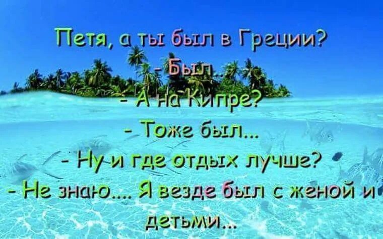 Девушка с чемоданом. Отпуск. Стих про каникулы. Отпуск у моря. Современные песни про отдых.