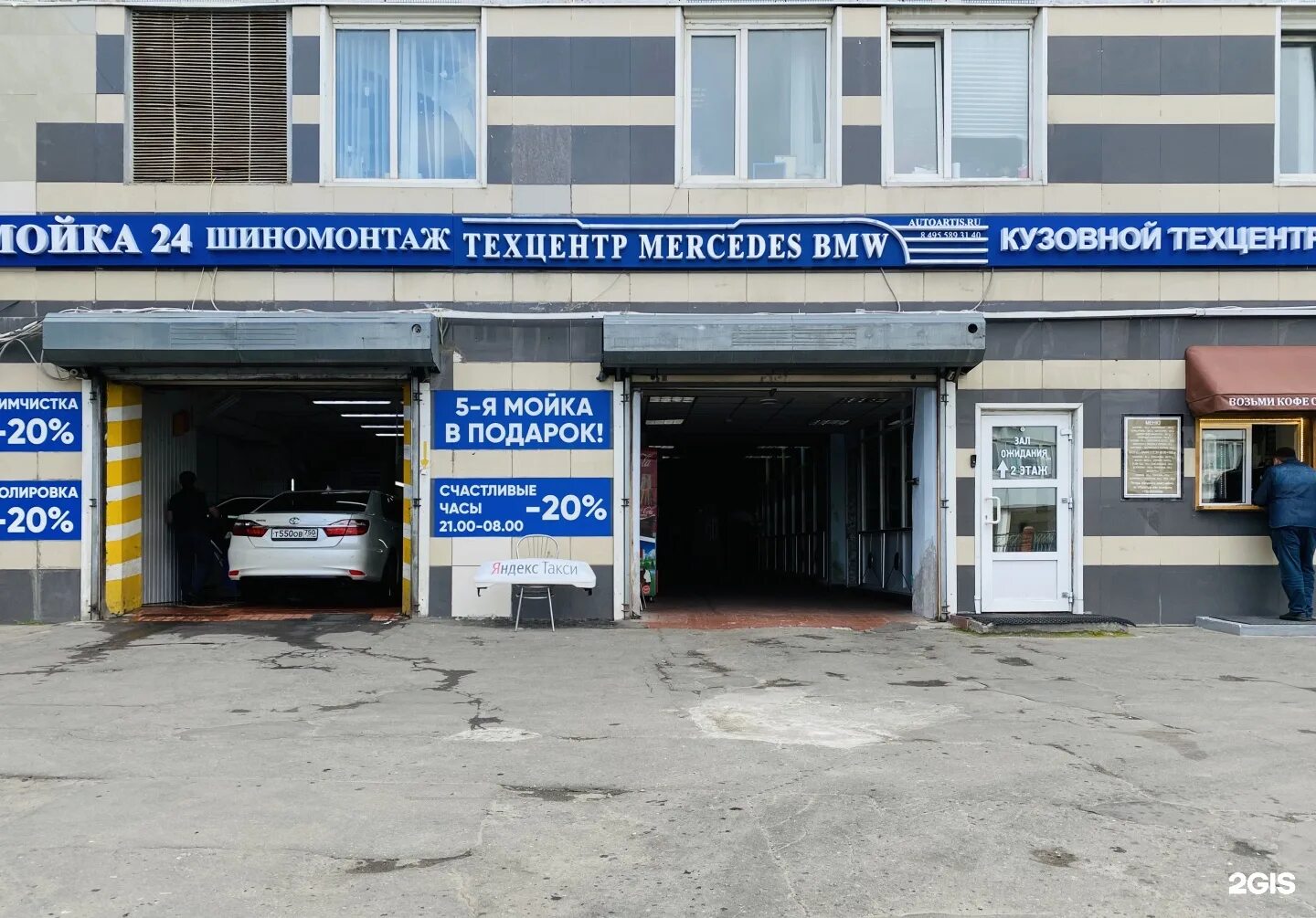Сдам офисное помещение, 464 м² в Москве Недвижимость Авито
