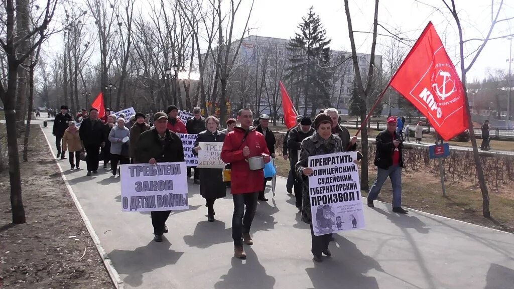 Акция пустых кастрюль. Шествие КПРФ Саратов. Саратов марш коммунистов. Марше Саратов. Митинг пустых кастрюль.