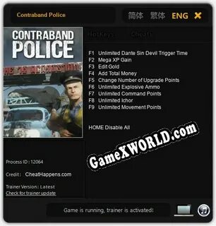 Car for sale трейнер