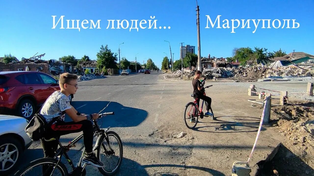 Прогульщики мариуполь. Мариуполь курчатова.