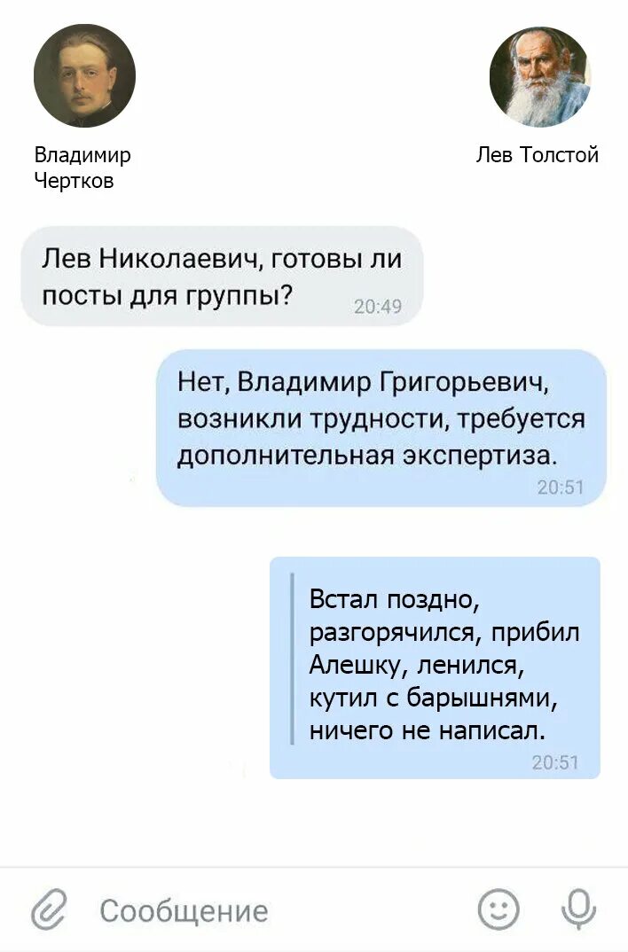 Почему голосовое не отправляет