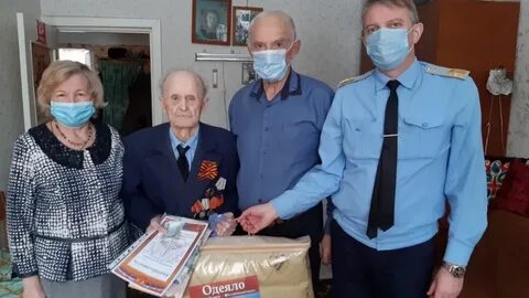 Юбилей 95 отметила