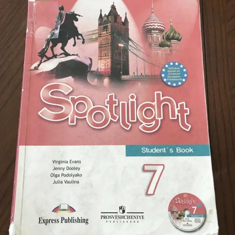 Spotlight 7 класс стр 53. Спотлайт 7 класс ваулина Дули. Учебник по английскому 7 класс. Учебник английского языка 7. Обложка учебника по английскому.