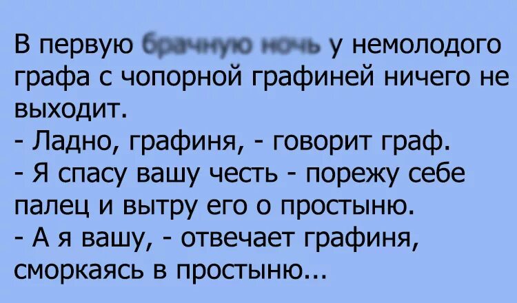 где водка в графине говорит жена. графиня прикол. графиня анекдот. графиня юмор. это я пришел исполнить супружеский долг- анекдот.
