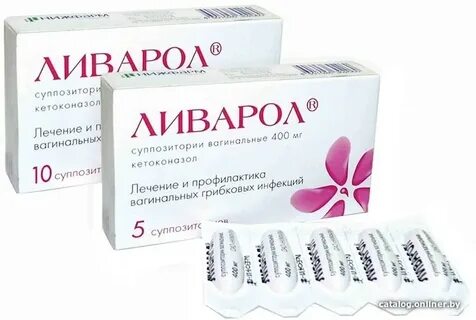Свечи ливарол инструкция в гинекологии