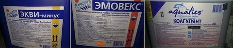 Аква реагент дзержинск