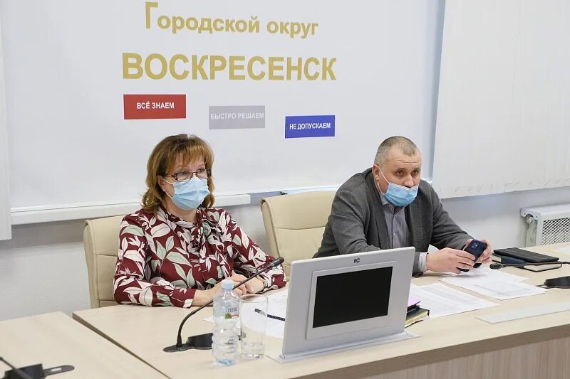 Минэнерго мо гаврилов. Управление жкх мо. Жкх логотип. Управление жкх мо. Управление жкх мо.