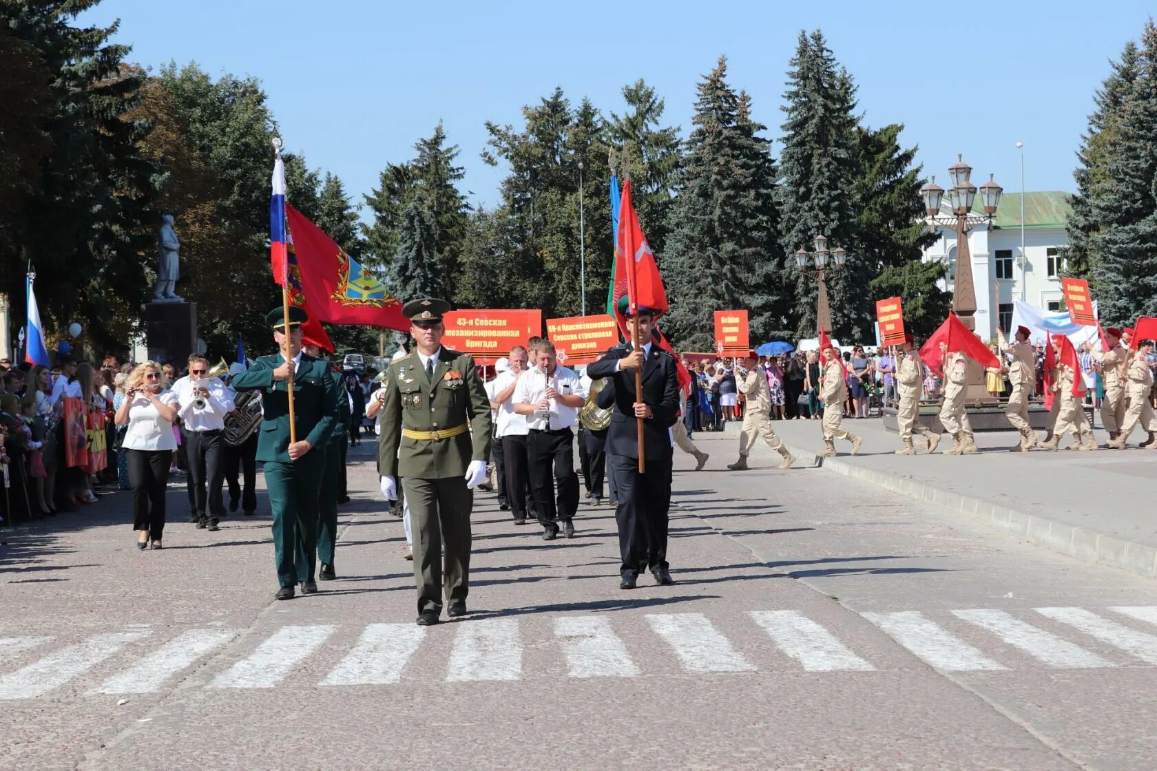 Севск город Партизанской славы. Г Севск Брянской области. День города Севска Брянской области. Аллея славы Севск. Погода севск брянской обл