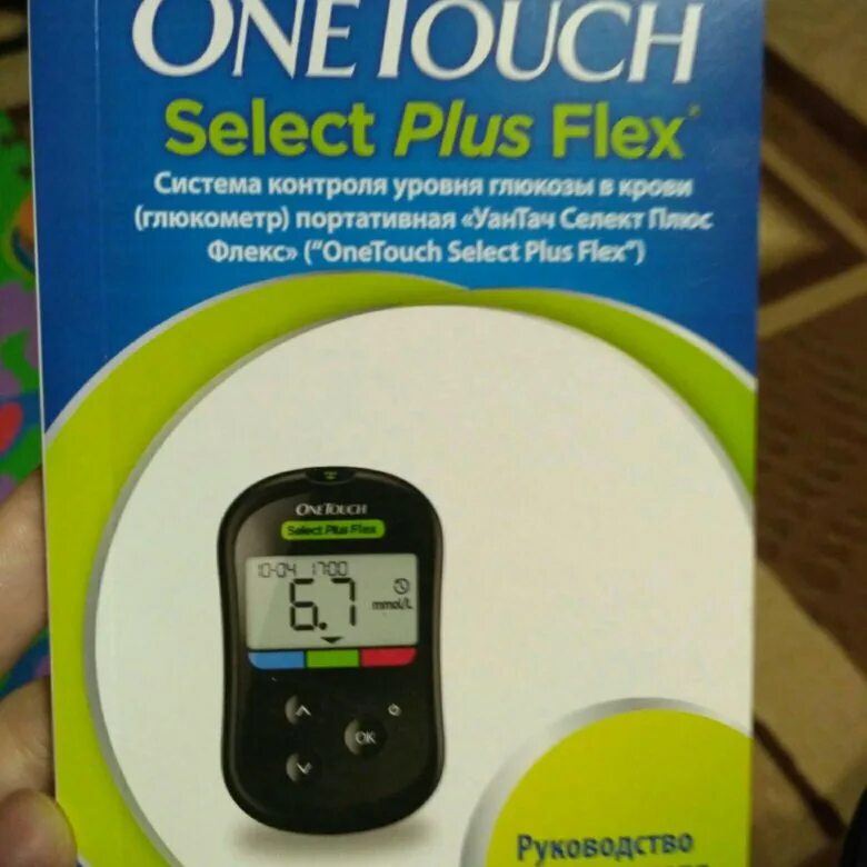 Настроить one touch select plus flex. Настроить one touch select plus flex