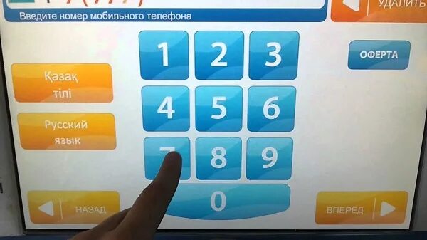 Положили деньги на телефон как снять Как вывести деньги с телефона мегафон