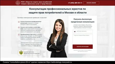 24 право