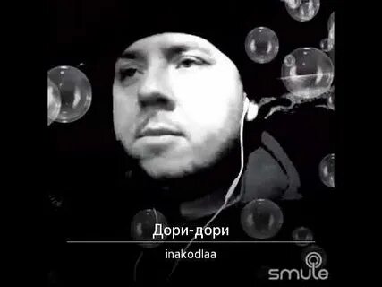 Наговицын дори дори