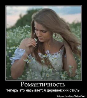 Добрая и честная девушка