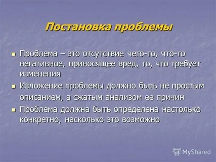 В том что отсутствуют