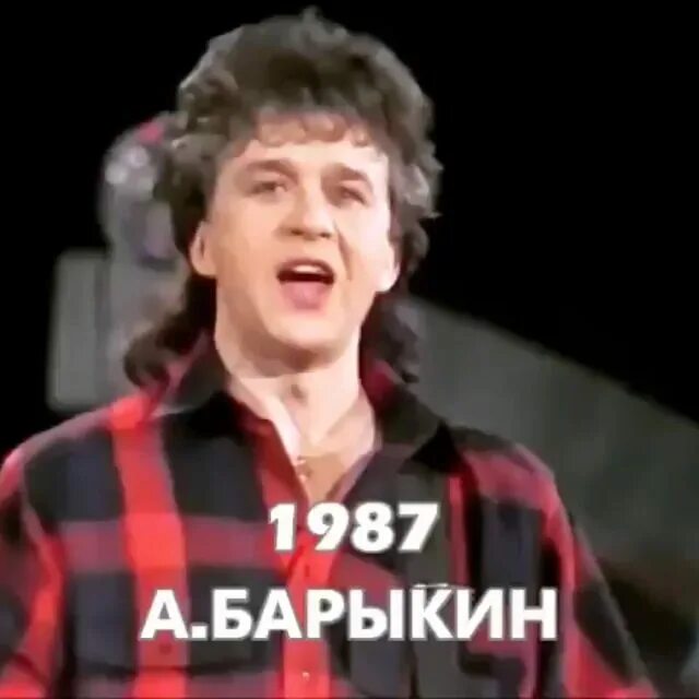 Песня барыкина я буду долго гнать велосипед. Барыкин я буду долго гнать велосипед. александр барыкин велосипед. барыкин велосипед. александр барыкин я буду долго гнать велосипед.