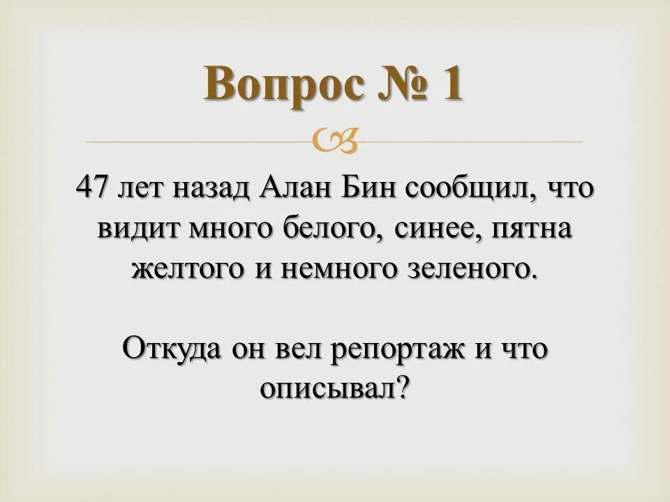 Музыкальный квиз ответы. Вопросы для Quiz с ответами. Квиз вопросы с ответами. Квизы вопросы с ответами. Квиз на логику с ответами.